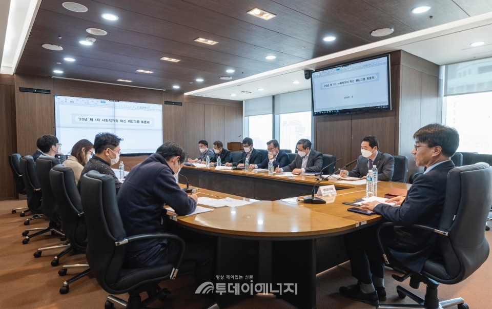 한국남부발전은 본사 비전룸에서 토론회를 열어 코로나19 사태 관련 지원대책을 논의했다.