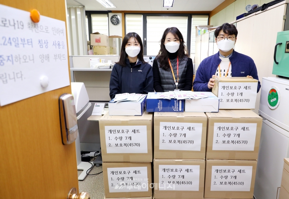 한국지역난방공사 임직원들이 코로나19 대응 관련 개인보호구를 지급하고 있다.