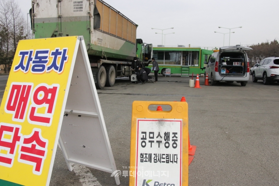 석유관리원이 인천시청, 인천경찰청과 합동으로 수도권매립지를 출입하는 덤프트럭을 대상으로 매연과 연료품질에 대한 점검을 했다.
