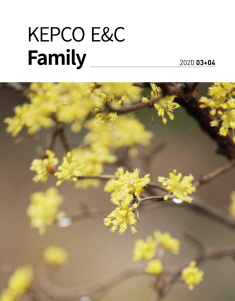 한국전력기술 사보 KEPCO-ENC Family 3+4월호 표지.