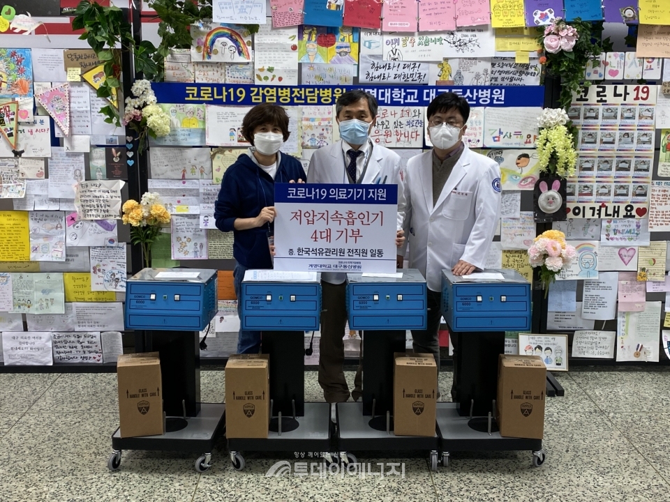 정인자 대구동산병원 간호부장, 서영성 병원장, 김진환 진료부장(좌부터)이 기부 받은 기념촬영을 하고 있다.