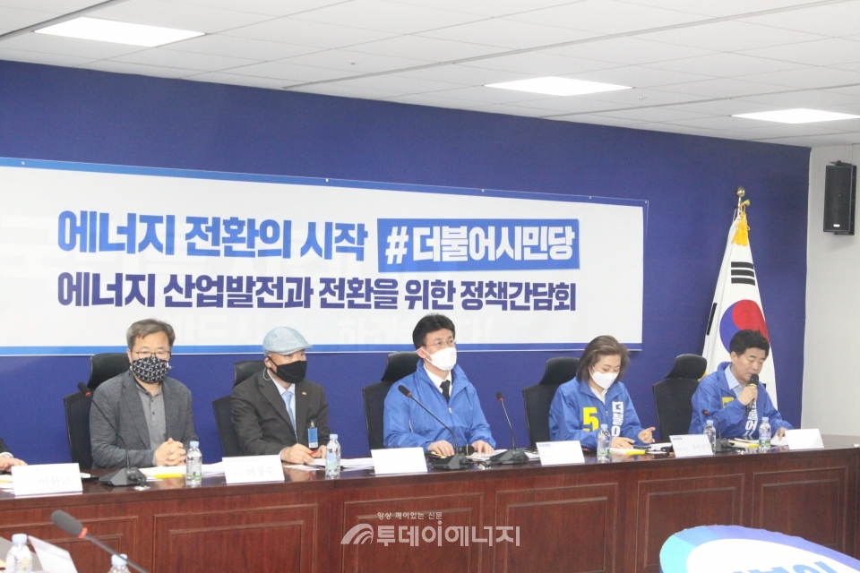 더불어시민당과 한국재생에너지산업발전협의회 관계자들이 간담회를 진행하고 있다.