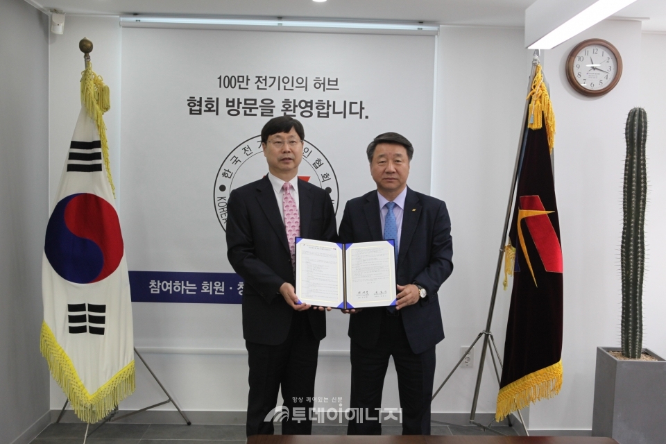 김선복 한국전기기술인협회 회장(우)과 송일근 한국에너지솔루션(주) 대표이사가 양해각서를 체결하고 기념촬영을 하고 있다.