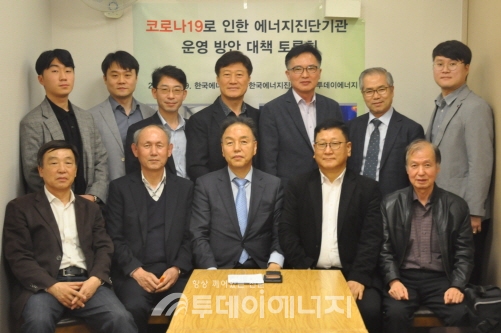 한국에너지공단, 한국온실가스감축에너지진단협회 관계자들이 토론회 후 기념촬영을 하고 있다.