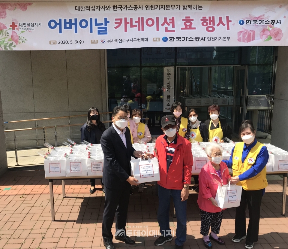 한국가스공사 인천기지본부가 사랑의 무료급식소에서 효 행사를 진행했다.