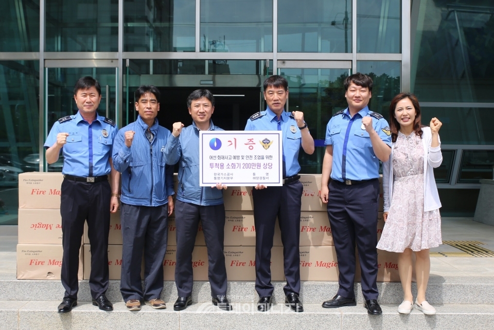한국가스공사 통영기지본부는 통영해양경찰서에 투척용 소화기를 기증했다.