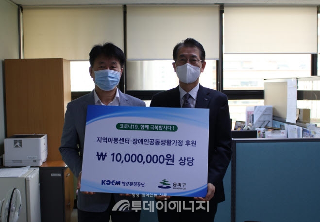 김욱 해양환경공단 기획조정실장(좌)이 코로나19 극복을 위한 후원물품을 전달하고 있다.
