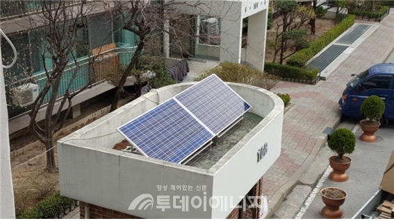 공동주택 경비실 위에 설치된 태양광 발전소 모습.