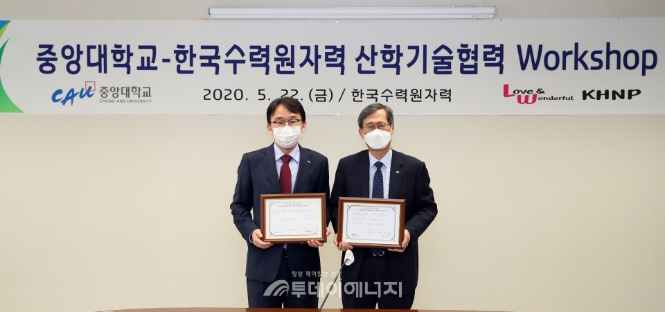 중앙대 박상규 총장(좌)과 한수원 정재훈 사장이 산학기술협력 워크숍을 개최한 후 기념촬영을 하고 있다.