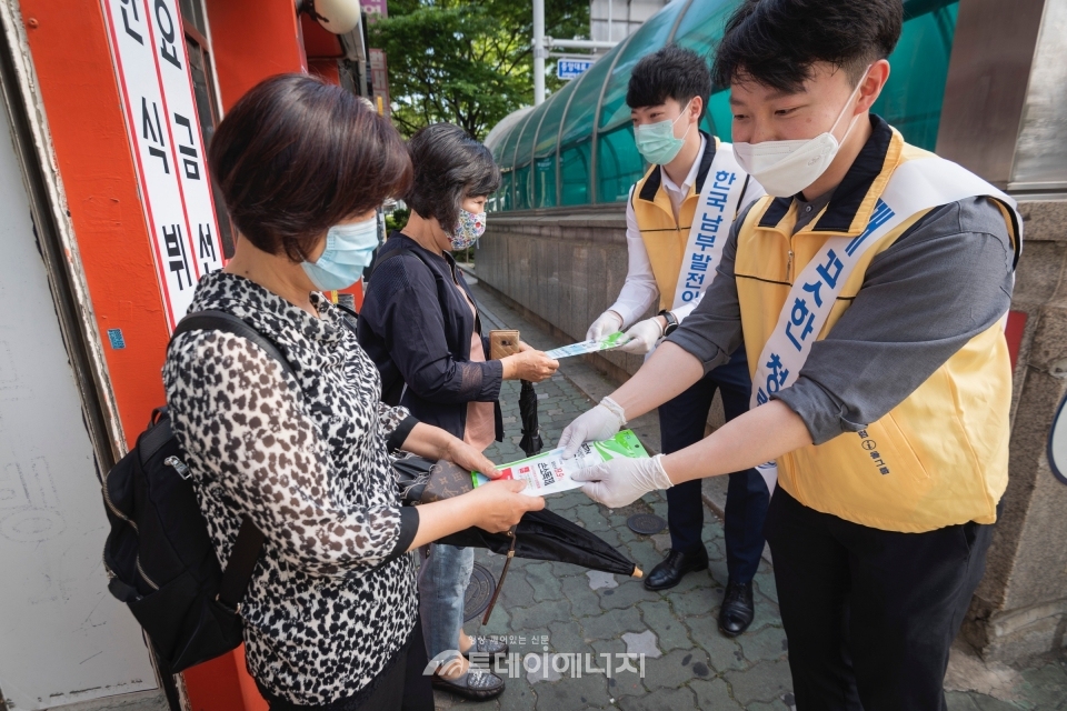 한국남부발전은 기업윤리의 날을 맞아 부산 범내골역 인근에서 청렴 가두 캠페인을 통해 출근길 시민들에게 부패 및 공익신고 제도에 대해 안내했다.