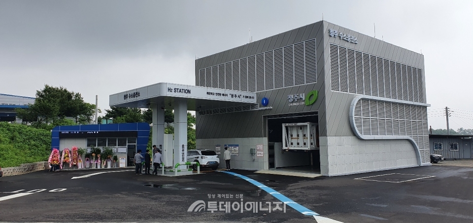 한국가스기술공사가 건립한 충북 1호 수소충전소.