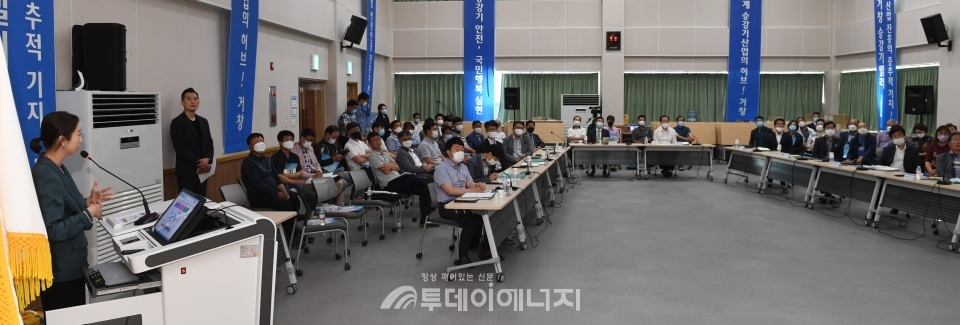 한국승강기안전기술원에서 바스텍그룹 주관 ‘수소, 그것은 우리의 미래다’는 주재의 세미나가 개최되고 있는 모습.