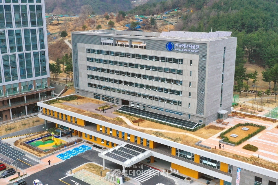 한국에너지공단 본사 전경.