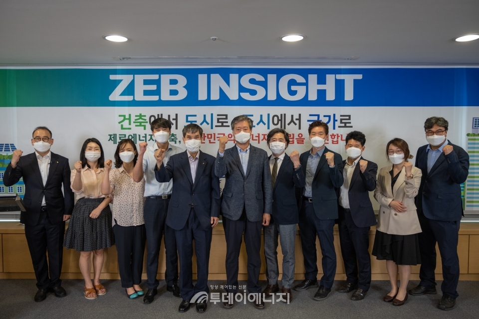 온라인으로 생중계 된 ZEB Insight에서 박무익 국토교통부 국토도시실장(좌 여섯번째), 고재영 한국에너지공단 수요관리이사(좌 다섯번째)와 발표에 참여한 전문가들이 기념촬영을 하고 있다. 