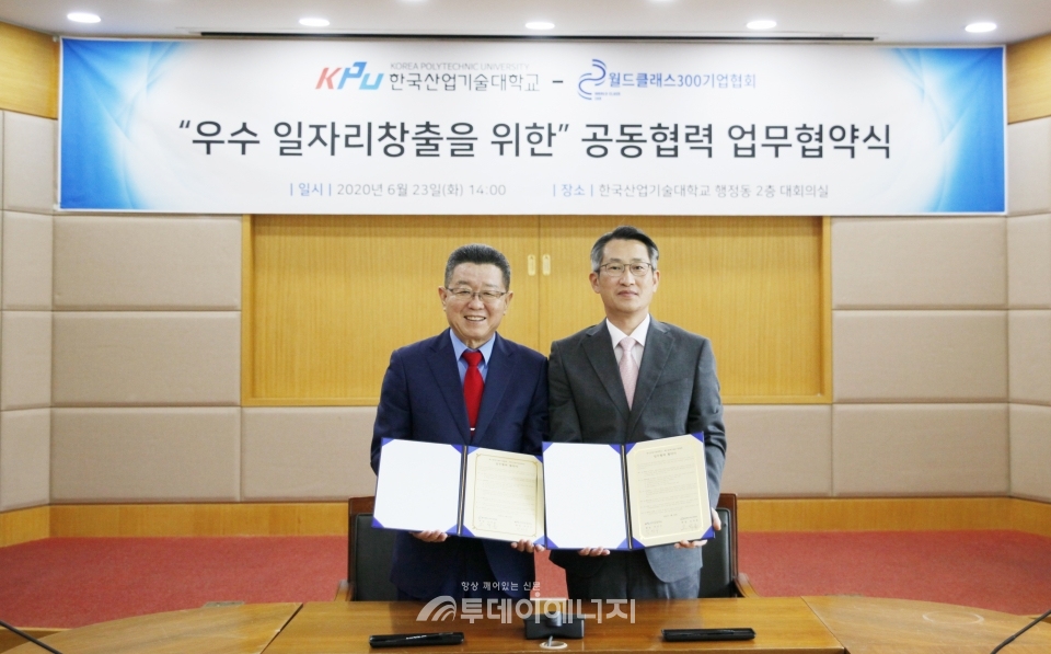오석송 월드클래스300 기업협회 회장(좌)과 박건수 한국산업기술대학교 총장이 협약을 체결하고 기념촬영을 하고 있다.