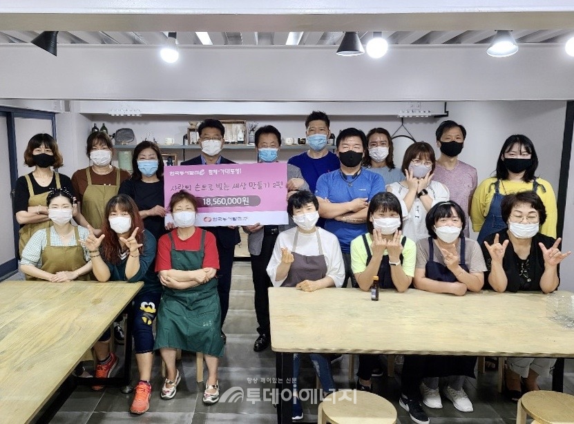 한국동서발전 관계자들과 도자기 교육 수강생들이 교육 지원금 전달식에서 기념촬영을 하고 있다.