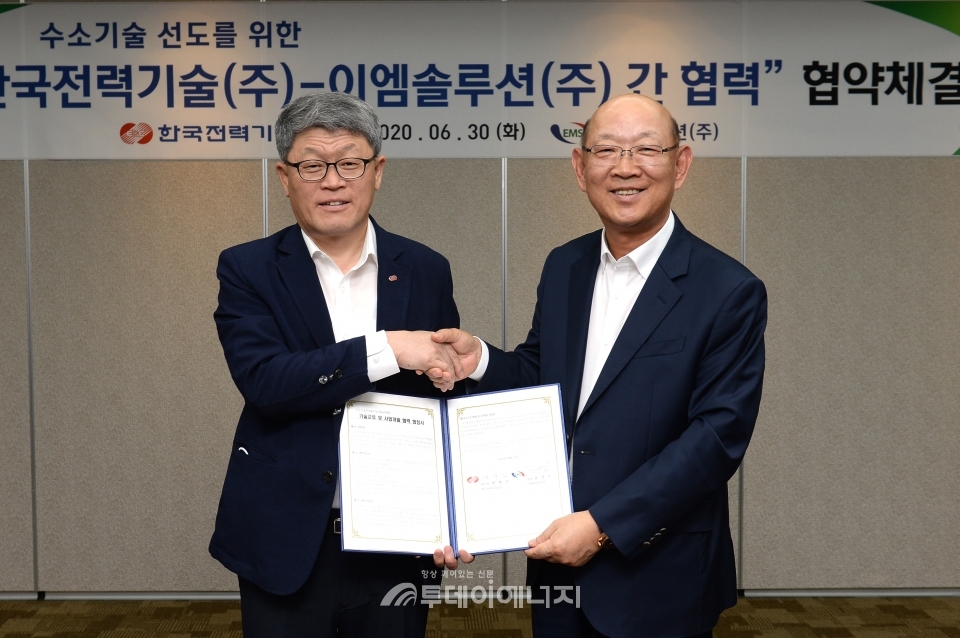 변화운 한국전력기술 에너지신사업본부장(좌)과 강삼수 이엠솔루션 대표가 협약체결 후 기념촬영을 하고 있다.
