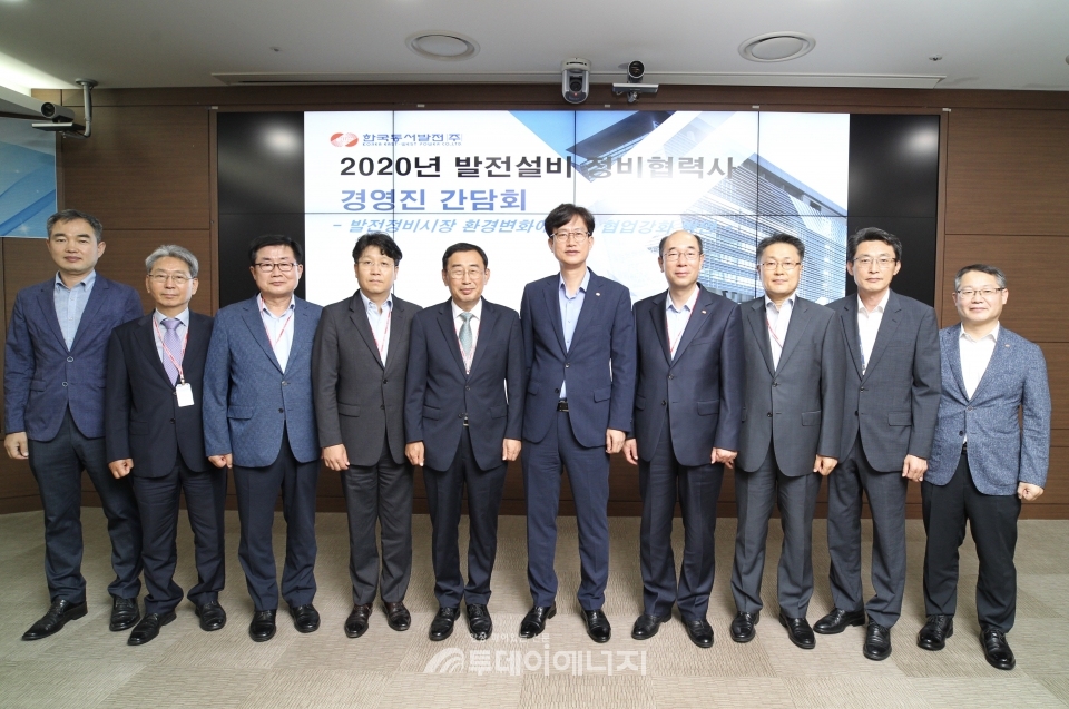 이승현 한국동서발전 안전기술본부장(좌 6번째)과 정비협력사 대표 및 관계자들이 기념촬영을 하고 있다.
