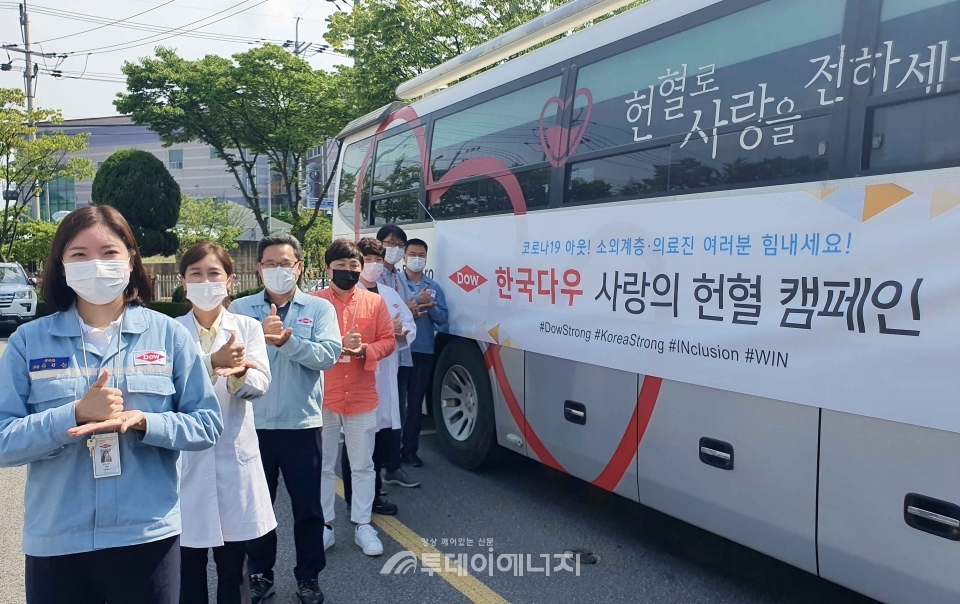 김성근 한국다우 진천공장장(좌 3번째)과 임직원들이 헌혈 캠페인 동참 후 기념촬영을 하고 있다.