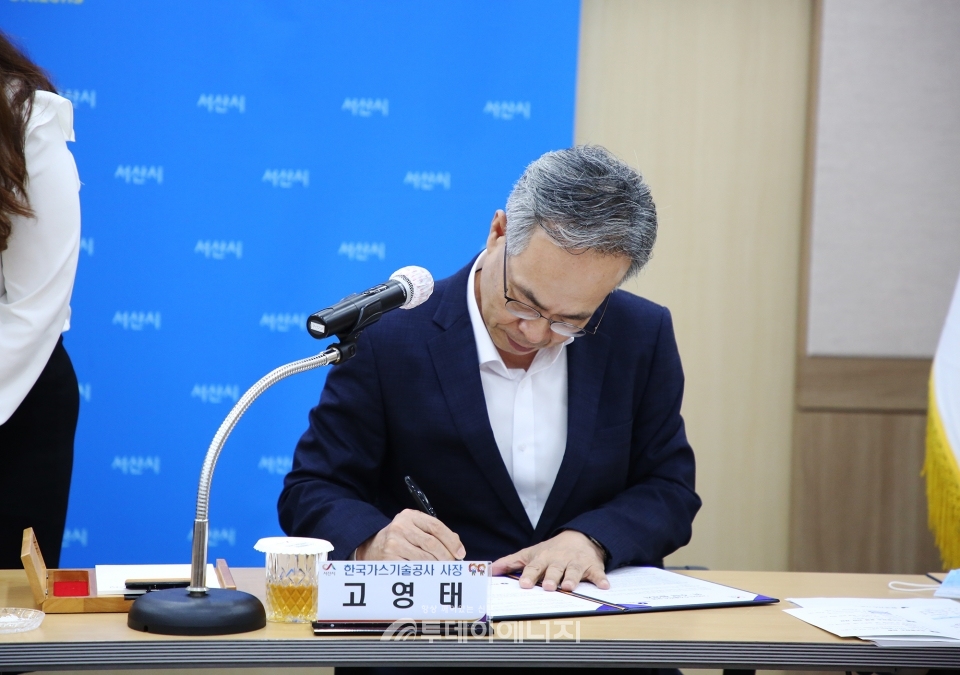 고영태 한국가스기술공사 사장이 협약서에 서명하고 있다.