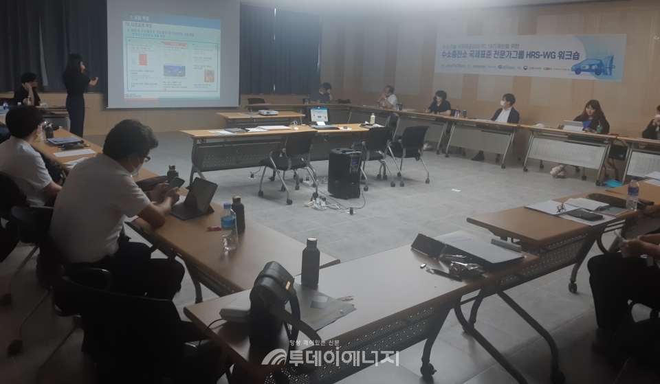 한국가스안전공사와 산·학·연 전문가 그룹 관계자들이 다양한 의견을 교환하고 있다.