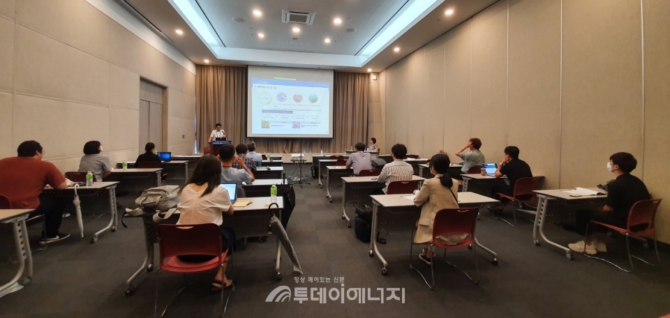 ‘2020년도 한국해양과학기술협의회 공동학술대회‘가 진행되고 있다.