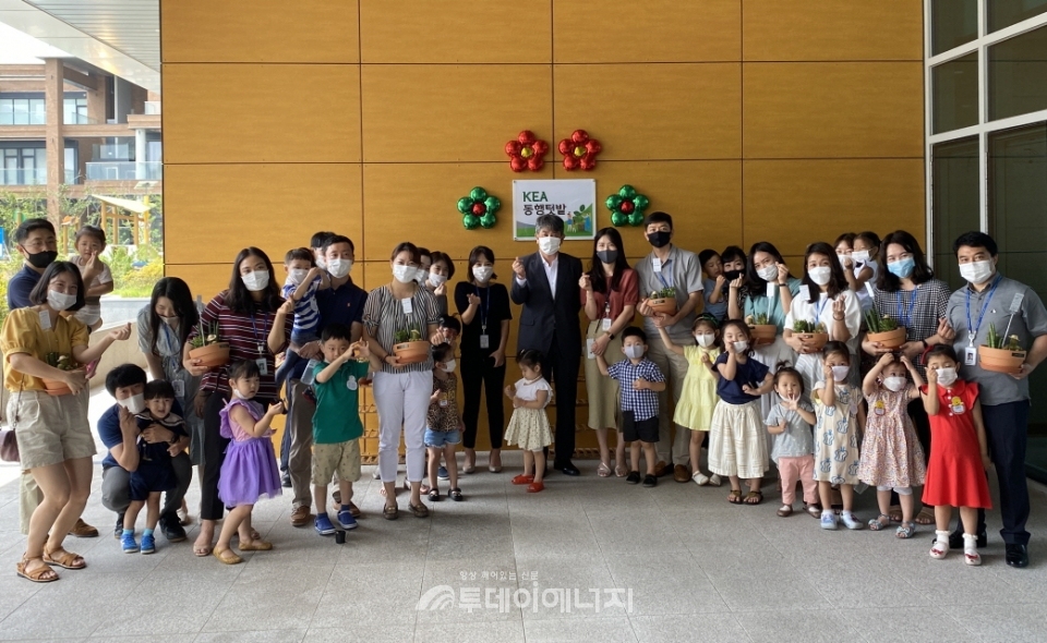 김창섭 한국에너지공단 이사장과 어린이들이 기념촬영하고 있다.