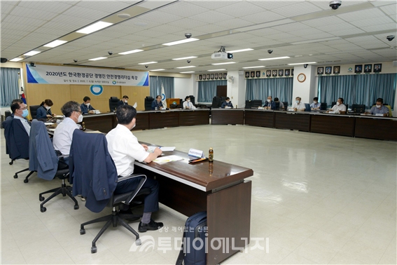 한국환경공단 본사 대회의실에서 안전경영리더십 특강이 진행되고 있다.