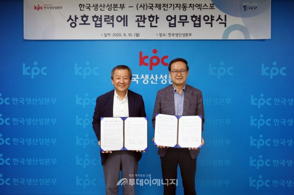 김대환 IEVE 조직위원장(좌)과 노성규 한국생산성본부 회장이 기념촬영하고 있다.