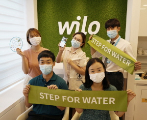 윌로펌프 임직원들이 ‘제4회 STEP FOR WATER 희망걷기대회’에 동참했다.