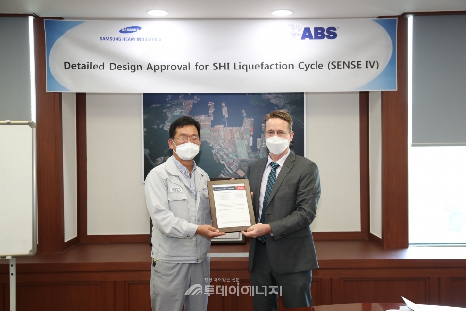 정호현 삼성중공업 기술개발본부장(좌)과 대런 레스코스키 ABS 사업개발 임원이 LNG액화기술 인증서 수여 후 기념사진을 촬영하고 있다.