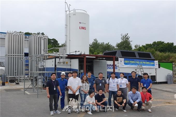 이동형 LNG액화플랜트 개발에 참여한 부산 중소기업관계자들이 기념촬영을 하고 있다.