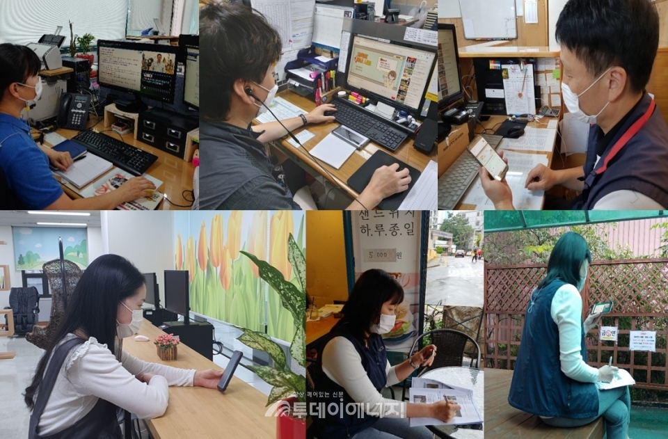 서울도시가스는 언택트 방식으로 직원들의 직무능력 향상교육을 실시했다.