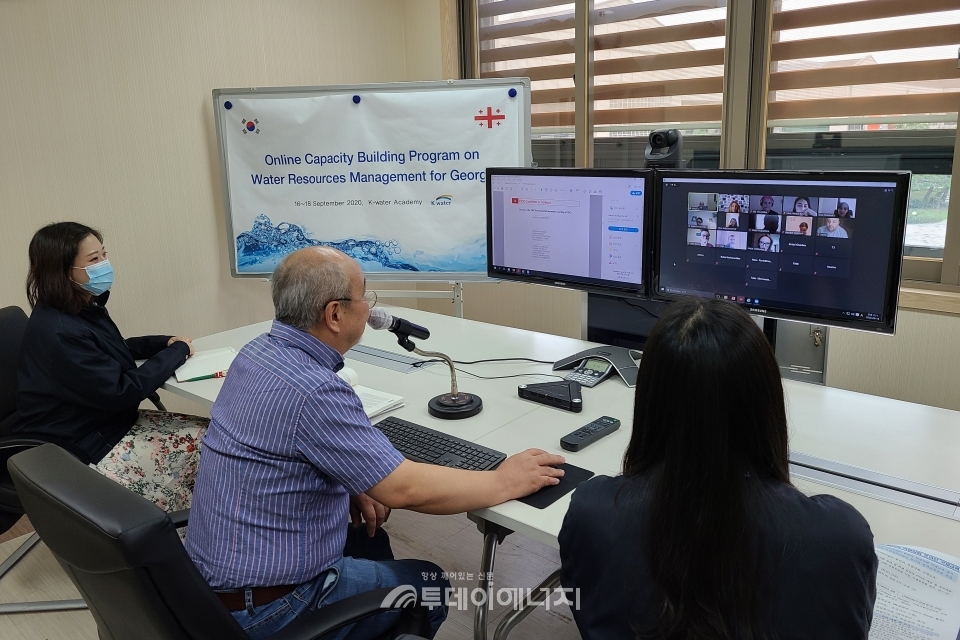 한국수자원공사 직원과 강사진이 조지아수자원공사(UWSCG) 전문인력을 대상으로 ‘상하수도 전문역량강화’ 국제교육을 온라인으로 진행하고 있다.