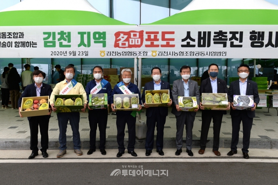 이배수 한국전력기술 사장(좌 5번째)와 임직원들이 김천농협과 함께한 직거래 장터에서 지역농산물을 구입하고 기념촬영을 하고 있다.