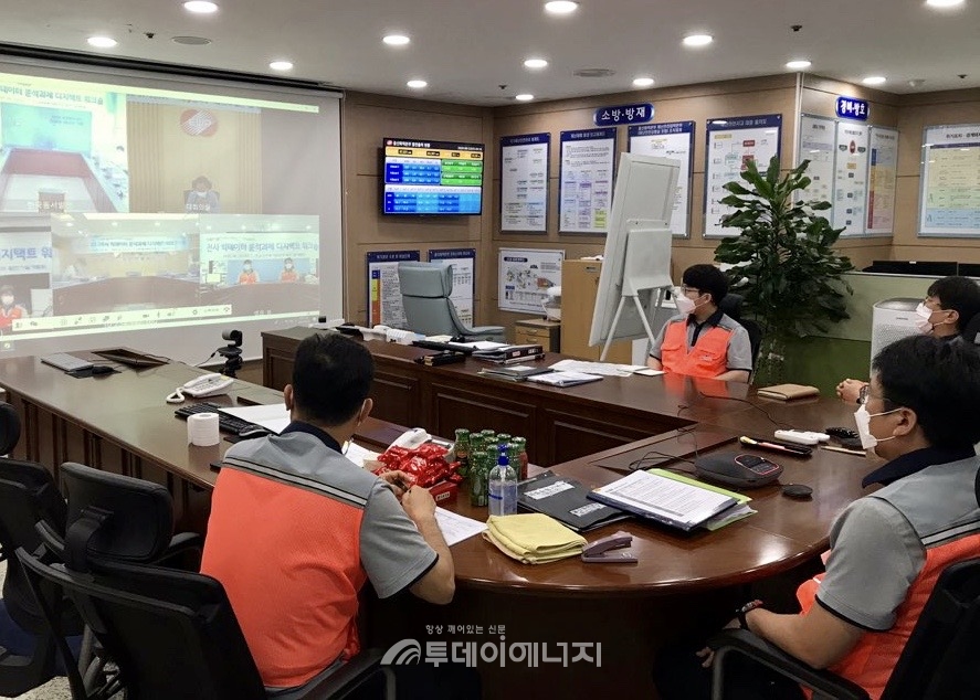 한국동서발전 직원들이 화상회의 시스템을 통해 빅데이터 분석과제 워크숍에 참석하고 있다.