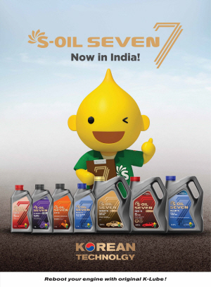 인도 현지 마케팅용 S-OIL SEVEN  윤활유 런칭 포스터.