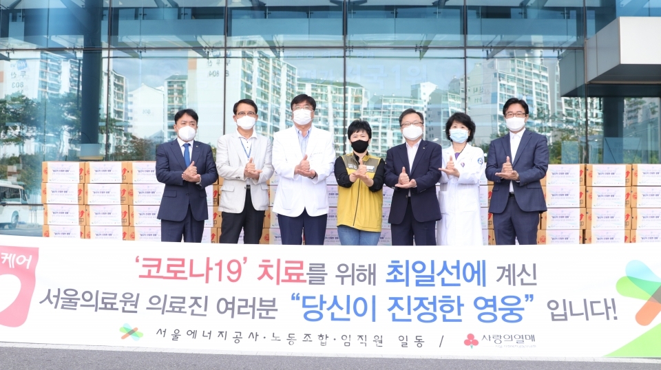 서울에너지공사 노‧사와 영등포전통시장이 함께 코로나19에 지친 의료진들을 응원하기 위해 컵밥 전달 후 기념촬영을 하고 있다.