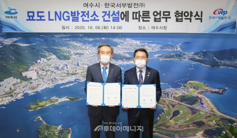 김병숙 서부발전 사장(좌)과 권오봉 여수시장이 LNG 발전소를 건설하기 위한 업무협약을 체결하고 기념촬영을 하고 있다.