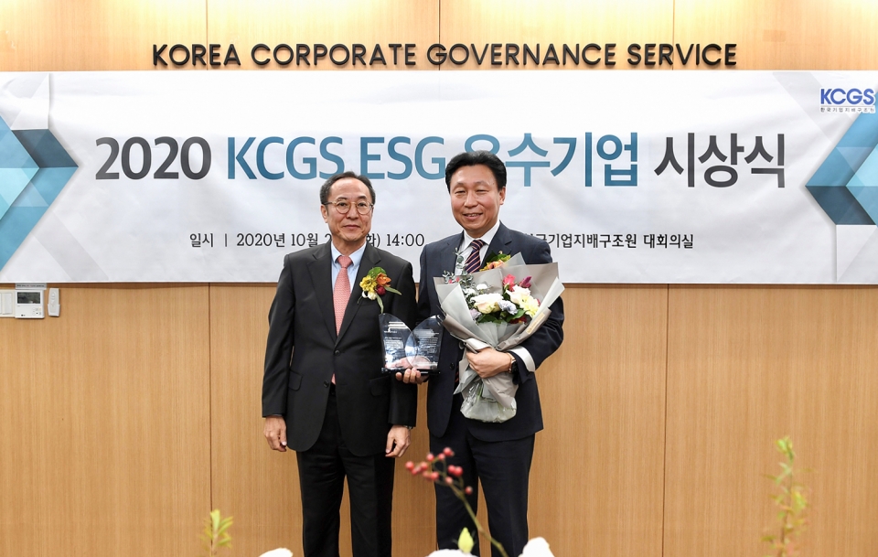S-OIL 강민수 부사장(우)이 27일 열린 2020 ESG 우수기업 시상식에서 한국기업지배구조원 신진영 원장으로부터 ‘ESG 우수기업상’을 받고 있다.