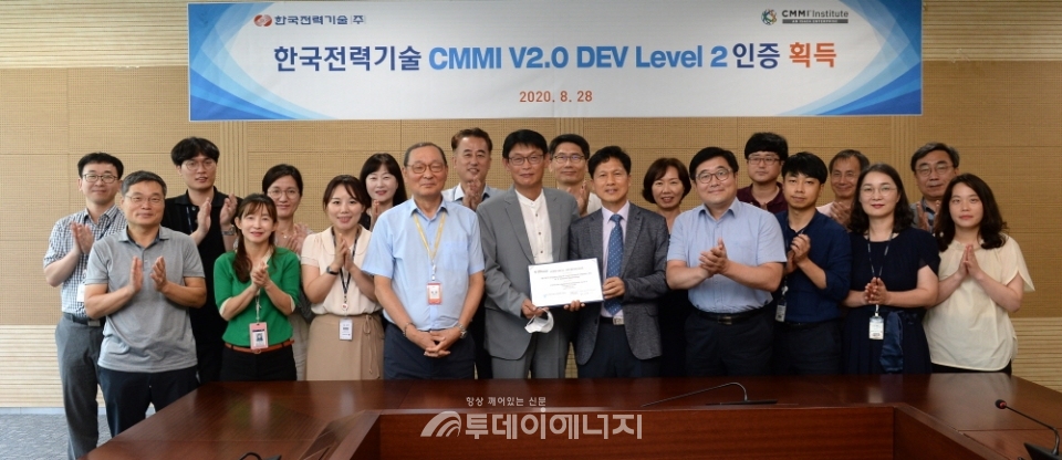 한국전력기술 직원들이 CMMI 레벨2 사전 인증을 축하하고 있다.