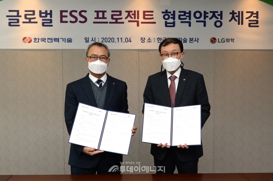 김일배 한국전력기술 에너지신사업개발처장(우)과 신영준 LG화학 상무가 협약서에 서명하고 기념촬영을 하고 있다.