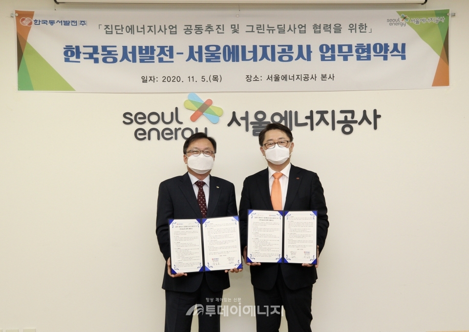 박일준 한국동서발전 사장(우)과 김중식 서울에너지공사 사장이 협약 체결 후 기념 촬영을 하고 있다.