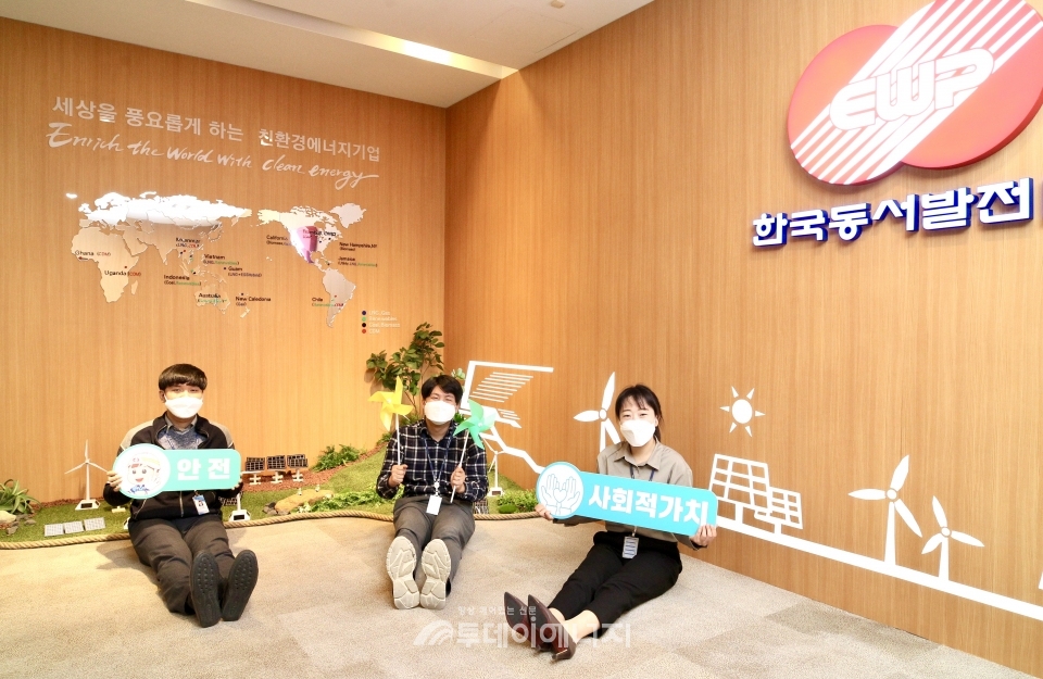 한국동서발전 직원들이 회사 핵심가치 홍보 사진을 촬영하고 있다.
