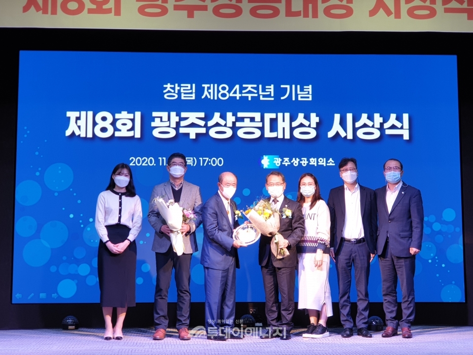 김형순 해양에너지 대표(좌 4번째)가 노사상생부문대상을 수상하고 기념촬영을 하고 있다.