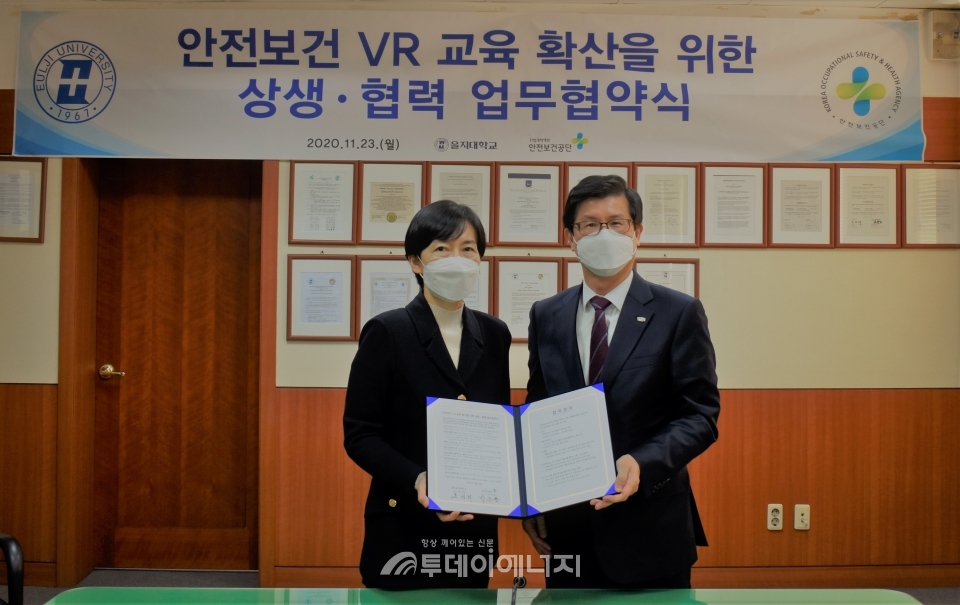 박두용 안전보건공단 이사장(우)이 홍성희 을지대 총장(좌)과 VR 기술을 이용한 안전보건 교육자료 공동개발 업무협약을 체결한 후 기념 촬영을 하고 있다.