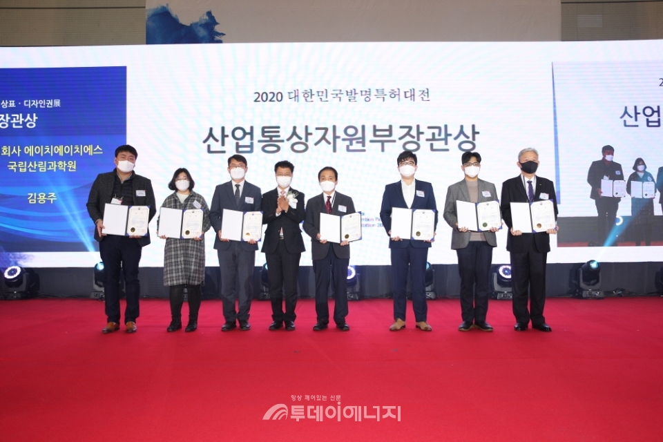 박명석 남부발전 연구개발부장(좌 3번째)이 1일 서울 코엑스에서 열린 ‘2020 대한민국 발명특허대전’에서 금상 수상 후 수상자들과 함께 기념촬영을 하고 있다.