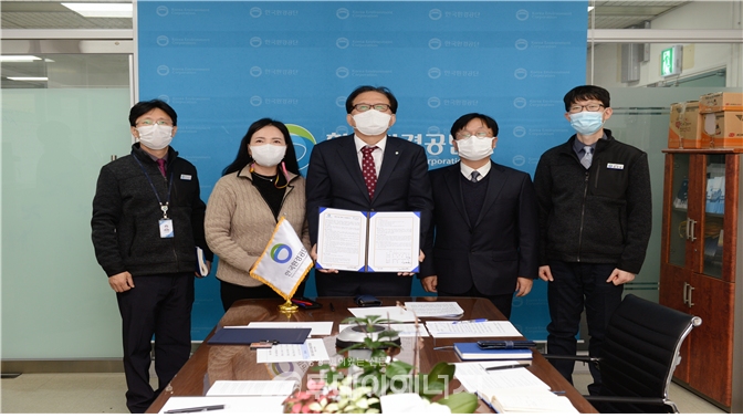 장준영 한국환경공단 이사장(좌 3번째)은 물분야 우수중소기업의 성공적 해외진출을 위한 업무협약을 체결하고 관계자들과 사진촬영을 하고 있다.