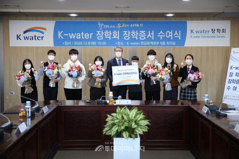 박재현 한국수자원공사 사장(좌 5번째)과 장학생 대표들이 기념촬영하고 있다.