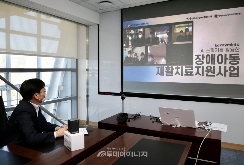 김용기 한국동서발전 사회적가치추진실장이 화상회의 시스템을 통해 인공지능 스피커 비대면 전달식에 참석하고 있다.